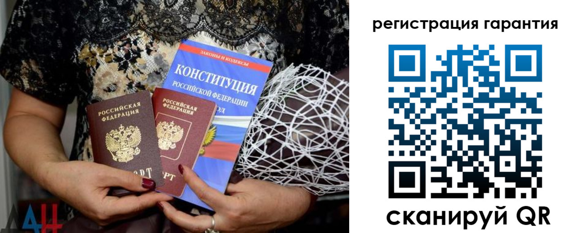временная регистрация 2025 в Бавлах
