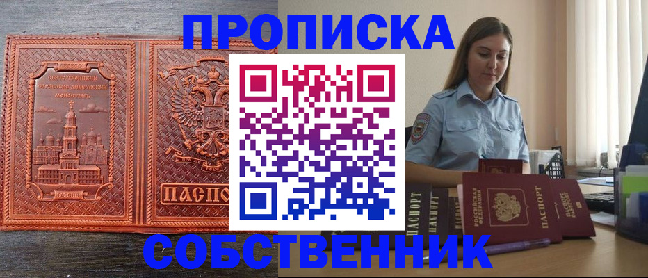 форма 3 в Бавлах