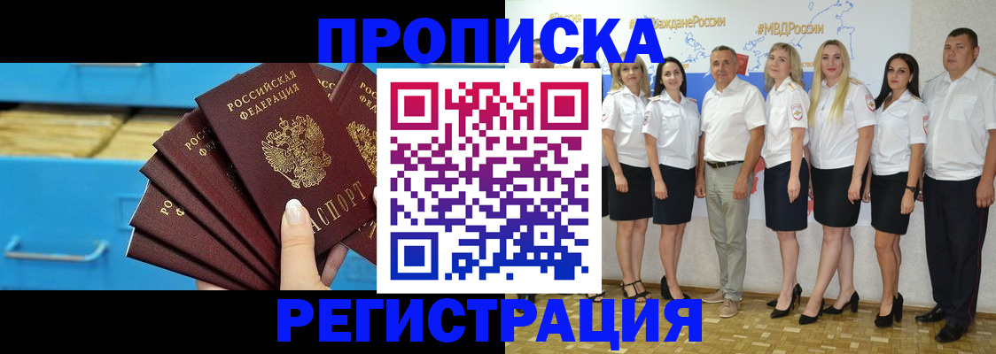 найти адрес прописки в Бавлах